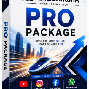 PRO PACKAGE